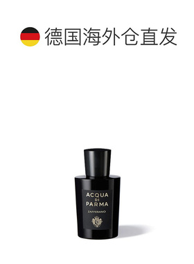欧洲直邮Acqua Di Parma帕尔玛之水藏红花淡香精20/100/180ml正品