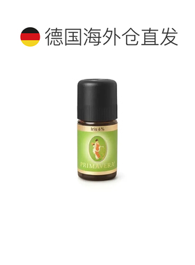 欧洲直邮Primavera 德国原装鸢尾根精油 6% 稀释 5ml正品
