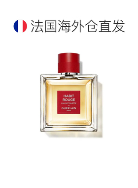 欧洲直邮娇兰Guerlain满堂红 HABIT ROUGE 淡香水 EDT 100ml正品