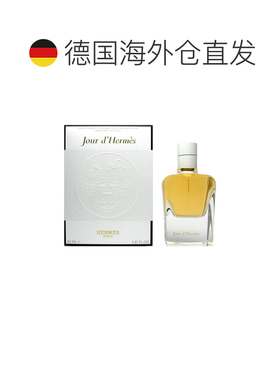 直邮爱马仕之光经典款浓香水