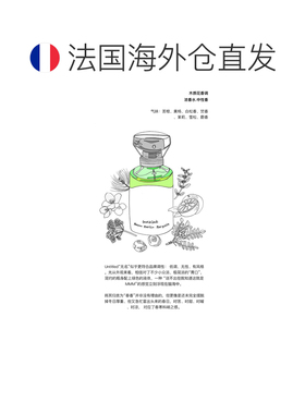 欧洲直邮Maison Margiela/梅森马吉拉 UNTITLED无名男女士香正品