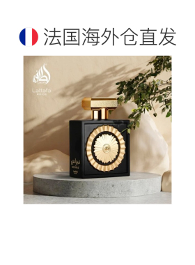 欧洲直邮Lattafa拉塔法光之印记 100ml 中性中东阿拉伯迪拜正品