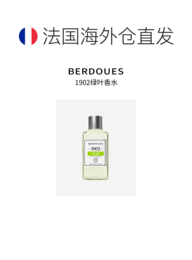 欧洲直邮波多斯之香1902绿叶中性香EDC古龙水480ml#芳香柑橘正品