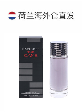 欧洲直邮Davidoff大卫杜夫男士淡香水100ml日常香氛木香自然正品