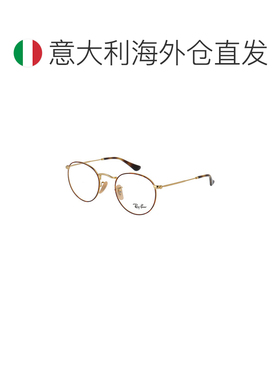 1h可退 欧洲直邮ray ban/雷朋 女士 太阳镜