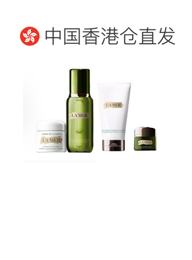 香港直邮LA MER海蓝之谜新款四件套小王炸保湿滋润礼物正品