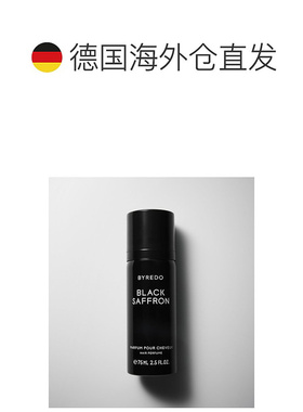 欧洲直邮Byredo百瑞德发香喷雾无人区玫瑰非洲之旅暗夜蕃红7正品