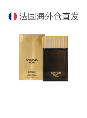 欧洲直邮Tom Ford/汤姆福特黑色女士香水 EDP浓香水50-100-1正品