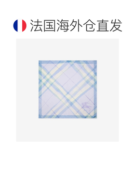 欧洲直邮自营Burberry博柏利 Watercolor系列女士丁香紫桑蚕丝格