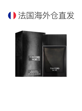 欧洲直邮Tom Ford/汤姆福特黑色男士香水 EDP浓香水50-100ml淡香