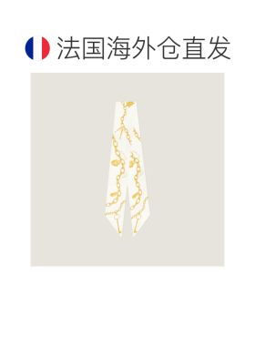 自营欧洲直邮Givenchy纪梵希 Lucky Charms女士米色丝绸宽发带