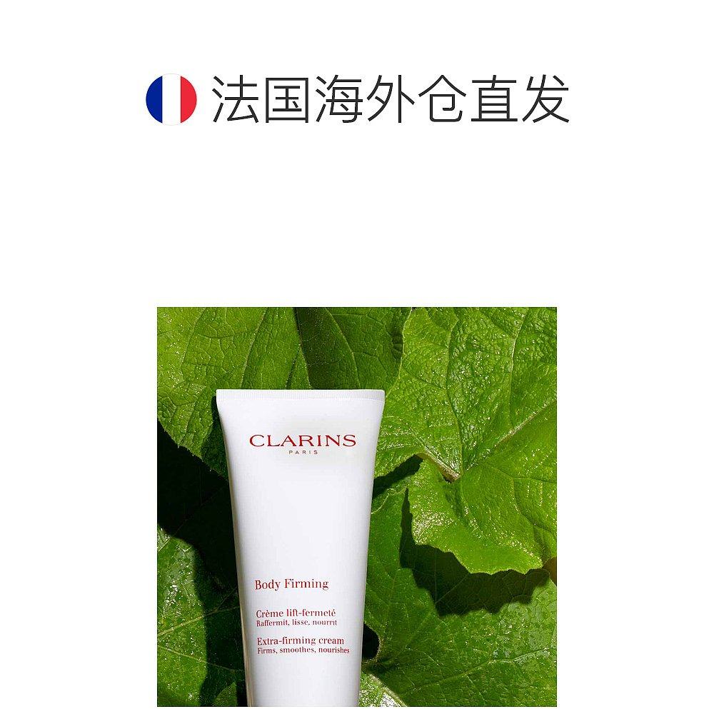  天猫国际探物欧洲纤体霜/凝露