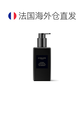 欧洲直邮Jo Malone/祖玛珑柏树葡萄藤泡沫洁面啫喱250ML正品清洁