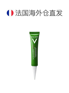 欧洲直邮Vichy薇姿 SOS急救抗痘乳霜 镇静舒缓肌肤 20ml正品