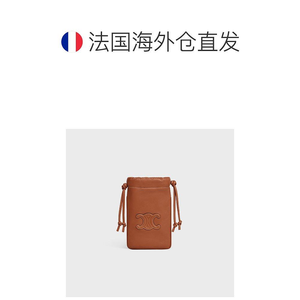  天猫国际探物欧洲手拿包