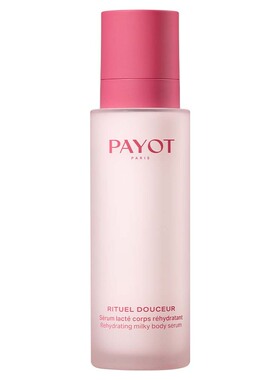 欧洲直邮payot 身体乳正品