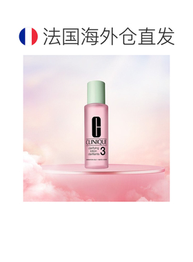欧洲直邮CLINIQUE倩碧3号水温和洁肤净透爽肤水200ml舒缓护肤正品