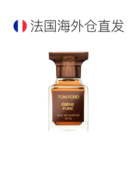 欧洲直邮TOM FORD汤姆福特烟木香水30ml EDP持久正品