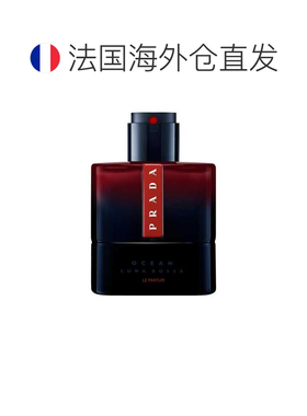 欧洲直邮PRADA普拉达红月号海洋香精50ML男香荷尔蒙新款正品