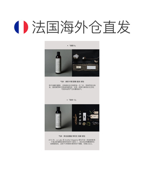 欧洲直邮Le labo/香水实验室 经典系列啫喱沐浴露237ml ROSE正品