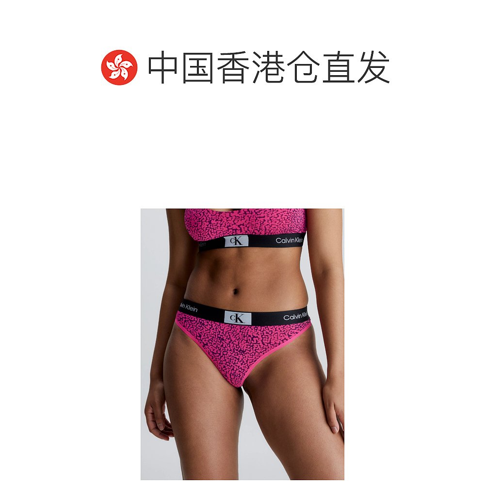 香港直邮Calvin Klein 徽标内裤 000QF7221E - 图1