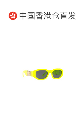 1h可退 香港直邮VERSACE 男士太阳镜 VE4361532187 AW2025 绿色
