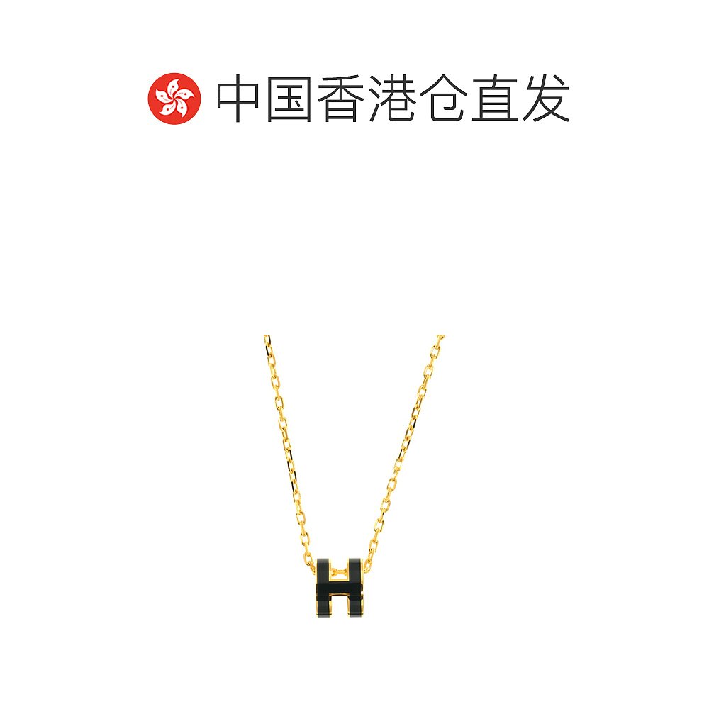 香港直邮Hermes爱马仕女士 H标志项链 HPDTNLMINIG6-图1