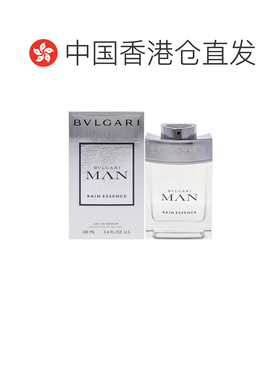 香港直邮Bvlgari宝格丽空谷之雨男士淡香精 Edp. 100ml清新正品