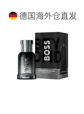 欧洲直邮雨果波士 自信超越版 男士浓香水 30ML正品