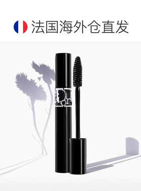欧洲直邮Dior迪奥惊艳纤羽睫毛膏10ml黑色#090强化睫毛持久正品