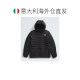 1 ຊົ່ວໂມງ refundable ຫະພາບເອີຣົບ mail ໂດຍກົງຂອງຫນ້າເຫນືອ / ໃບຫນ້າພາກເຫນືອ windbreaker ແມ່ຍິງ