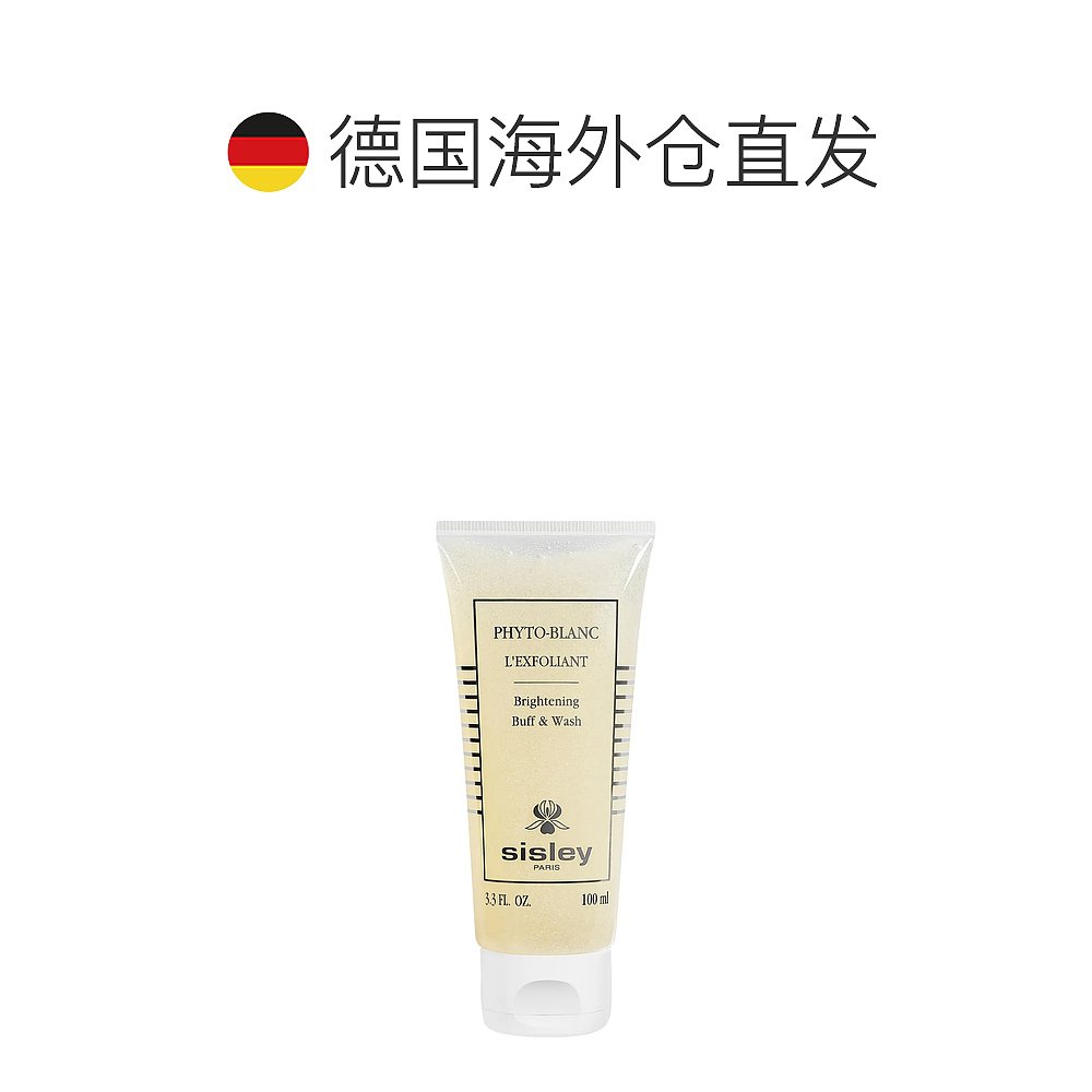 欧洲直邮Sisley希思黎Phyto-Blanc亮白去角质沐浴露亮肤滋润100ml - 图1