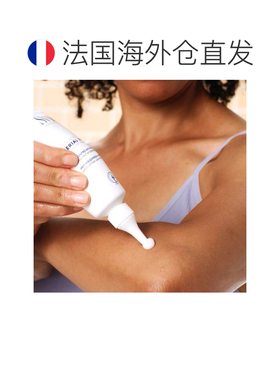 欧洲直邮SVR舒唯雅尿素X30皮肤身体护肤霜75ml改善皮肤粗糙正品