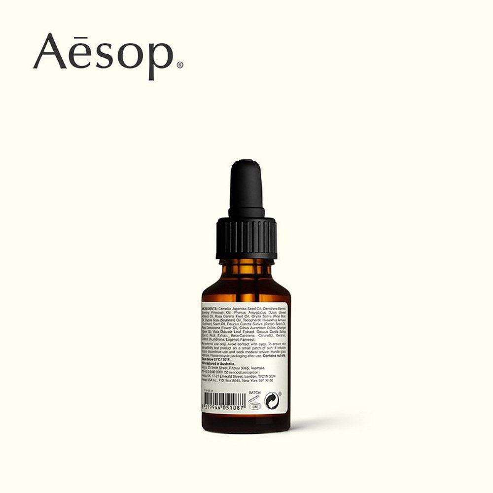 欧洲直邮aēsop伊索液态精华25ml 天猫国际探物欧洲液态精华