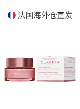 娇韵诗冻龄霜青春赋活面霜50ml