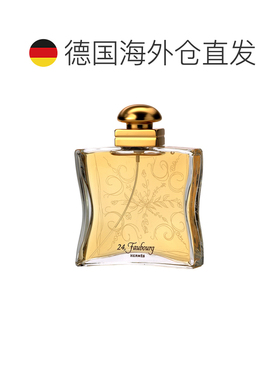 欧洲直邮爱马仕24法布浓香水