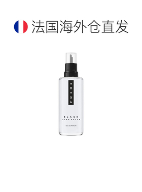 欧洲直邮Prada普拉达男士「红月号」黑色版浓香水 150ml #补正品