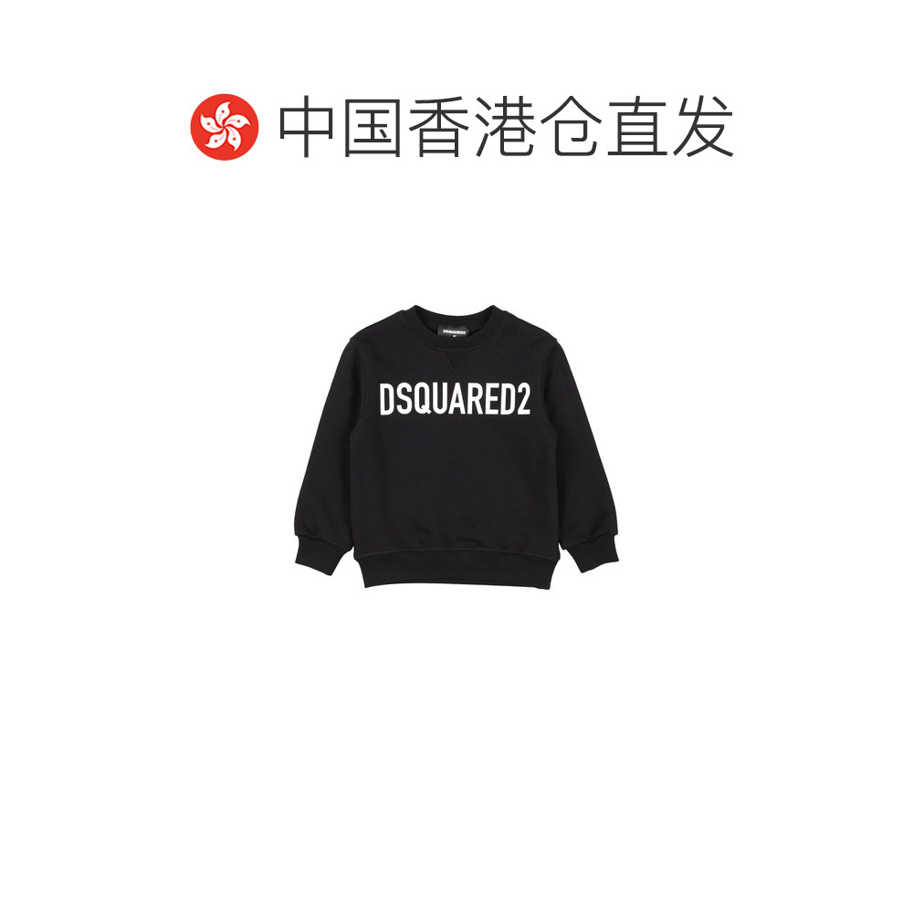 1h可退 香港直邮Dsquared2 二次方 女童 卫衣童装 black黑色 舒适,淘宝优惠券,粉丝福利购,淘宝优惠卷
