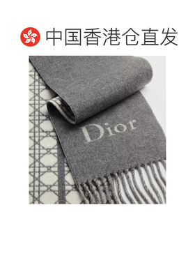 Dior 迪奥藤格纹围巾 65TF007J0204 【付后1h可退】