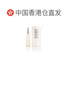 香港直邮IsseyMiyake三宅一生一生之水女士淡香水正品