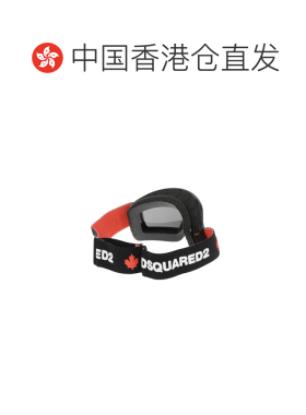 香港直邮DSQUARED2 男士太阳镜 Z99101DQ0160101B【付后1h可退】
