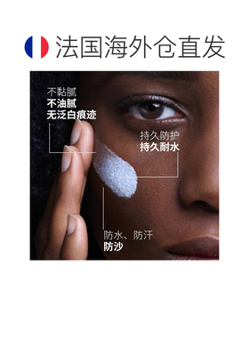 欧洲直邮La roche posay理肤泉 大哥大400控油防晒霜50ml SP正品