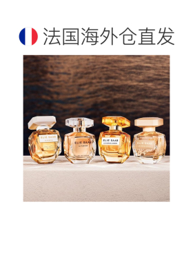 欧洲直邮Elie Saab艾莉萨博同名白色女士浓香水30-50-90ml花正品