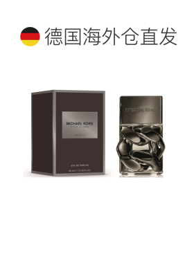 欧洲直邮迈克高仕 爱链精粹 男士浓香水 50ML正品