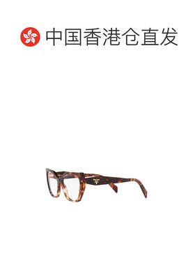 1h可退 香港直邮Prada 普拉达 女士 徽标平光镜 PR18WV colorful