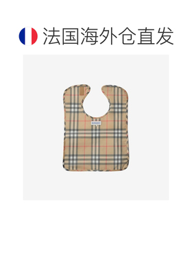 欧洲直邮自营Burberry博柏利 Check婴儿米色涂层棉质围兜 基础包