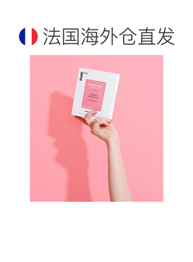 欧洲直邮RARE PARIS 莹亮粉润元气焕颜面膜5片装 5x23ml正品保湿