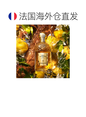 欧洲直邮GUERLAIN娇兰花草水语清柚乌木 125ml正品