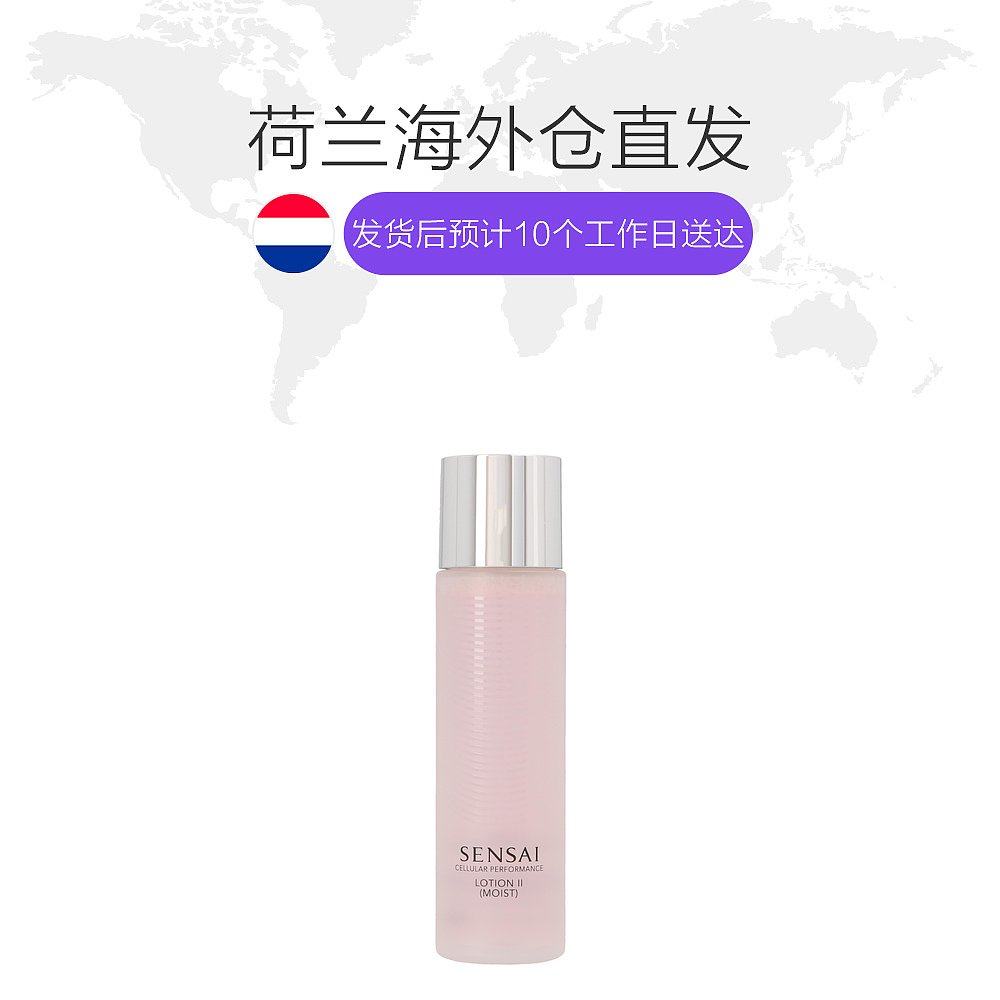  天猫国际探物欧洲身体乳/霜