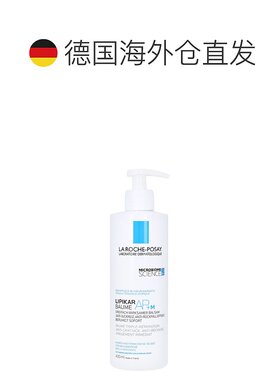 欧洲直邮理肤泉AP+M身体乳400ml救急干痒敏感强韧屏障秋冬正品